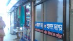 AKash Fashion