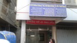 Hepensono Genesh Instituted of Medical and Biology