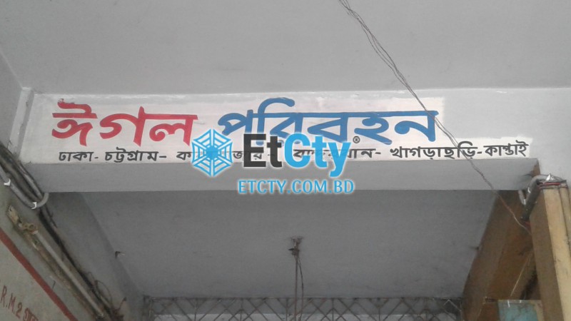 Eagle Paribahan