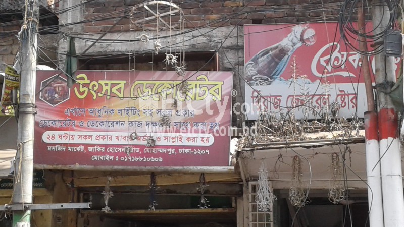 Utsab Decorator