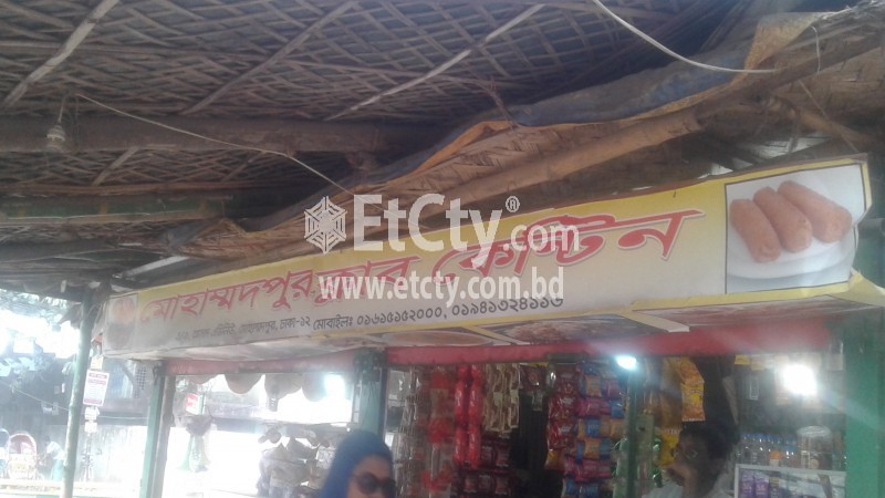 Mohammadpur club Canteen