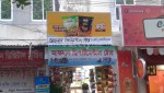 Afnan Departmental Store