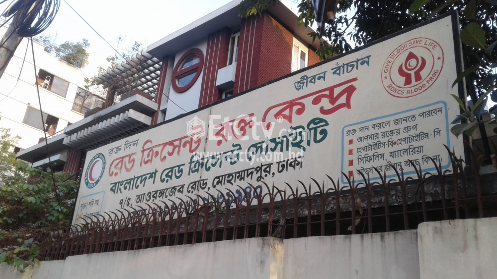Red crescent Blood Centre