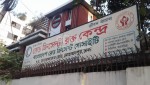 Red crescent Blood Centre