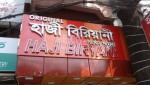 Haji Biryani