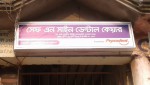 Safe N Shine Dental Care