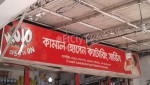 Kamal Hossain Catering ...