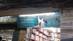 AB Pharma