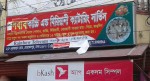 Nabab kacchi and Biriyani...