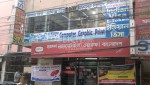 Hamdard laboratoris Bangladesh
