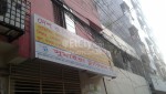 Sumaiya Tourism