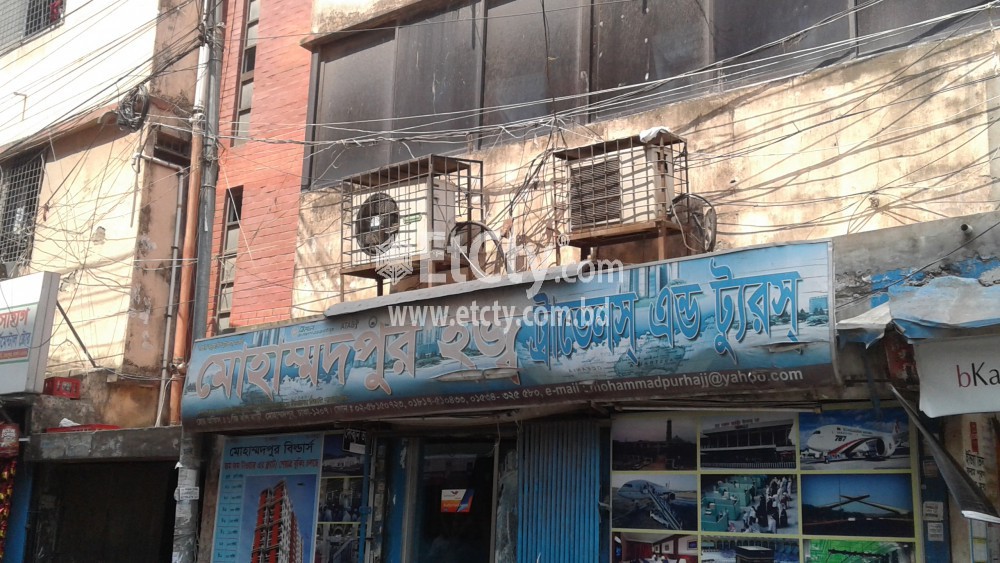 Mohammadpur Hajj Travels  and tours