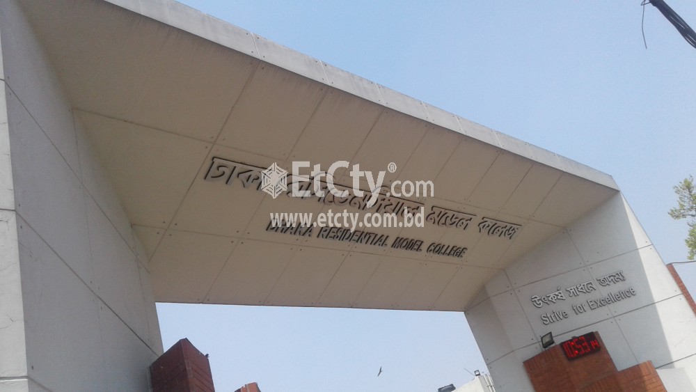 Dhaka Residential Model college