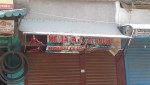 Momin Fashion House