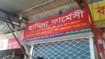 Hamidq Pharmacy