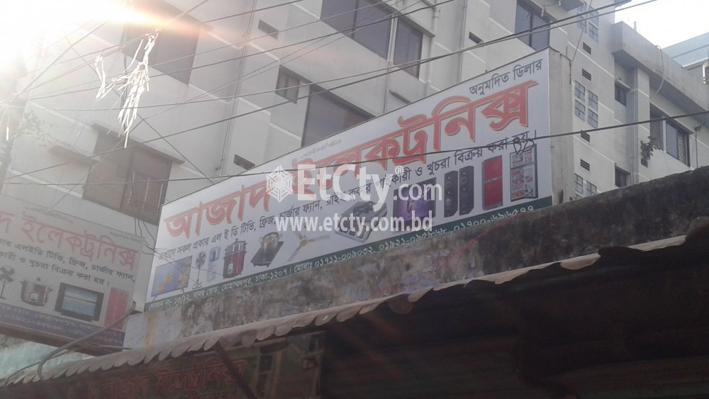 Azad Electronics