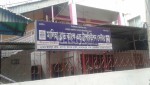 Maliha Blood Bank and Transfusion Centre