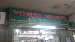 Azuwa Pharmacy