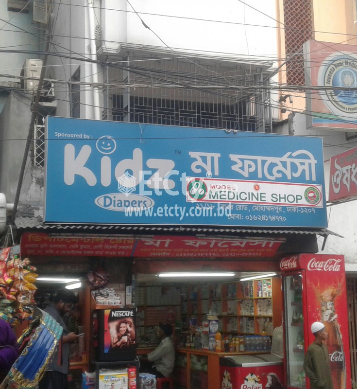 Ma Pharmacy