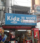 Ma Pharmacy