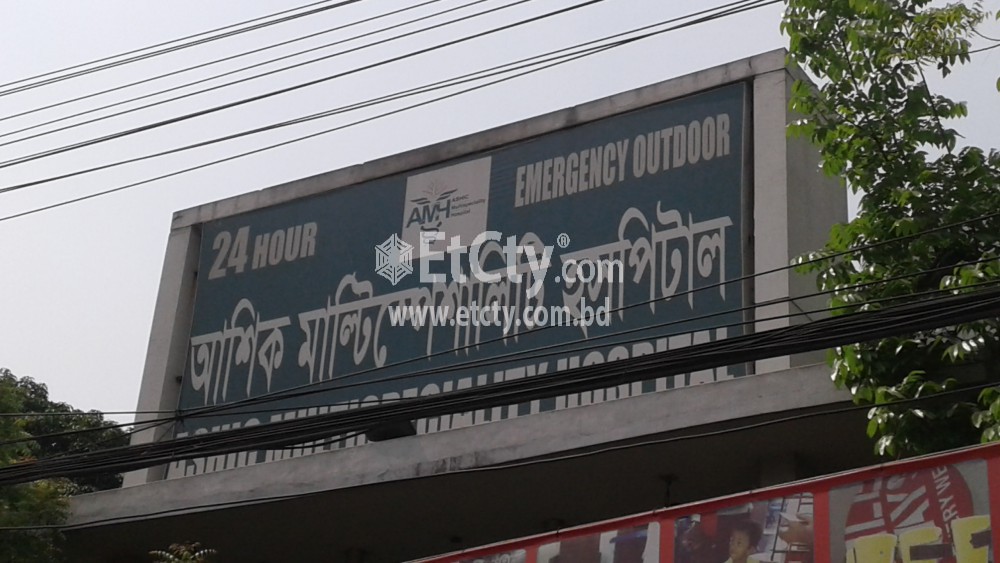 Ashik Multispeciality Hospital