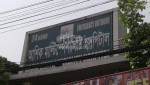 Ashik Multispeciality Hospital