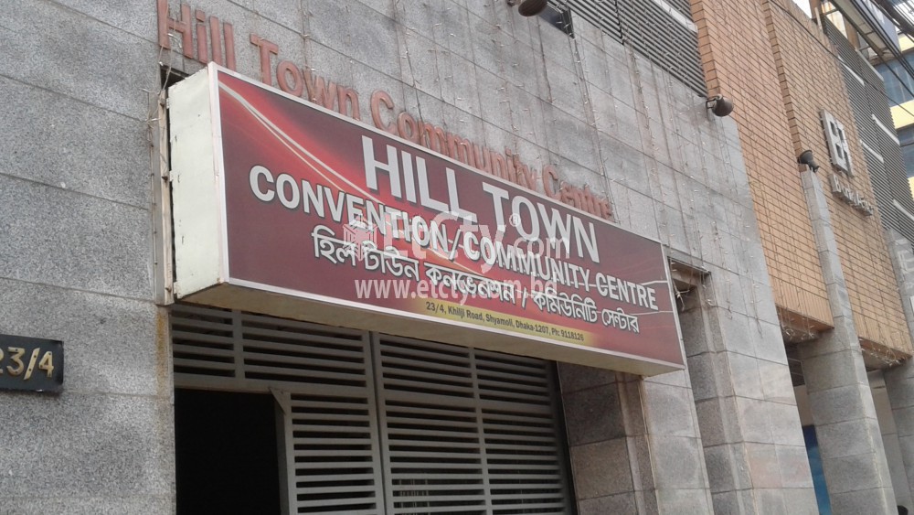 Hill Town Convention & Community Center
