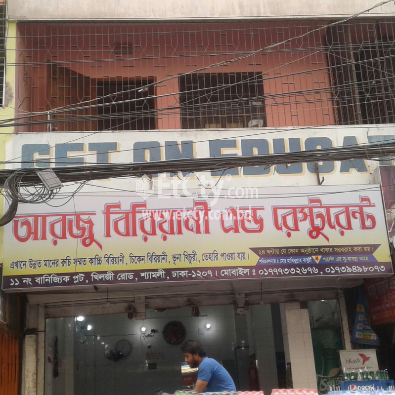 Arju Biriyani and Restaurant