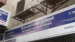 UK Dental Practice and Implant