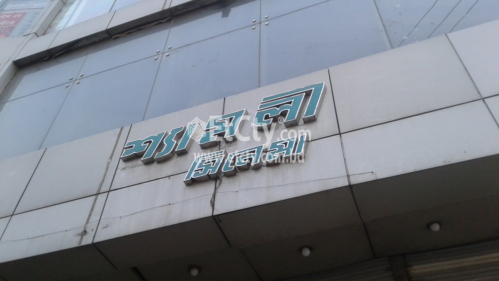 Shymoli Cinema