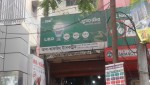 Al Afrid Electric
