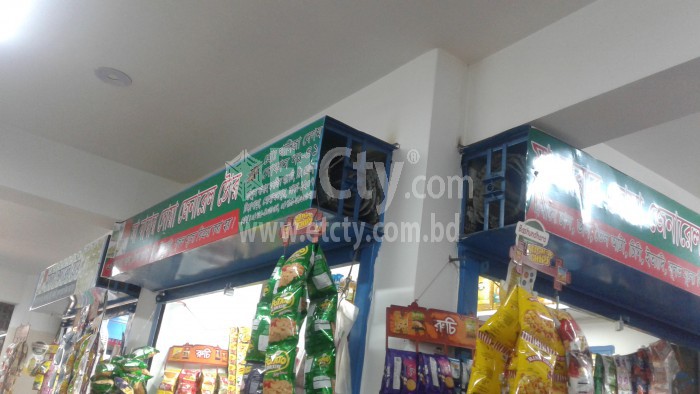 Ma Babar Doa General Store