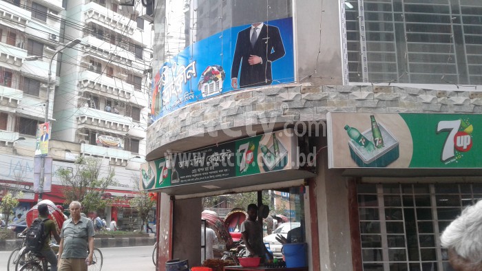Al Madina Restaurant