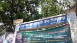 Mohammadpur Government High School