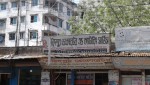 Faridpur Decorator And...