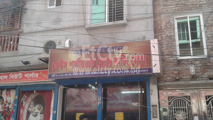Al Nahian Gents Parlour and Hair Cutting Salon