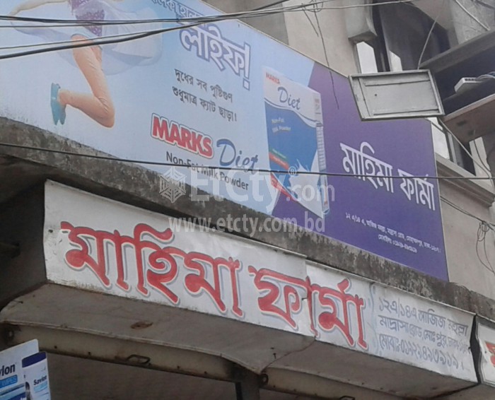 Mahima Pharma