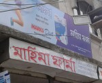 Mahima Pharma