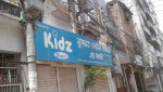 Nusrat Dental Surgery and...