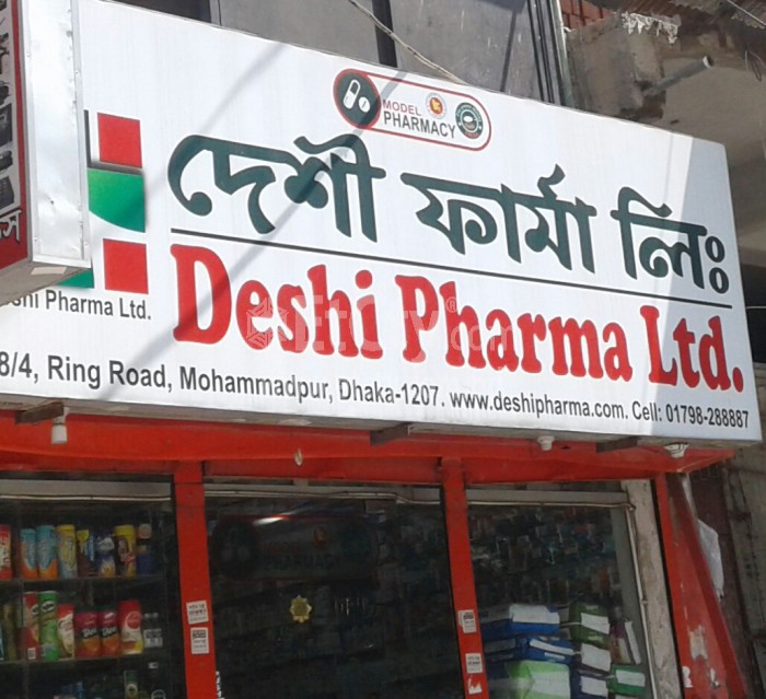 Deshi Pharma Ltd