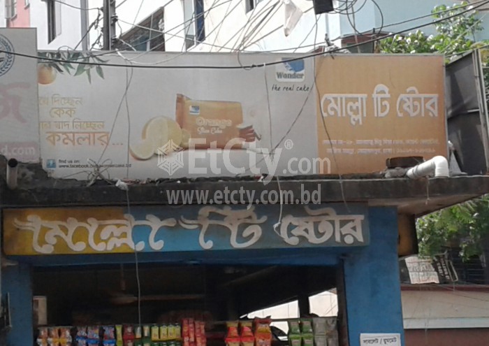Molla Tea Stall