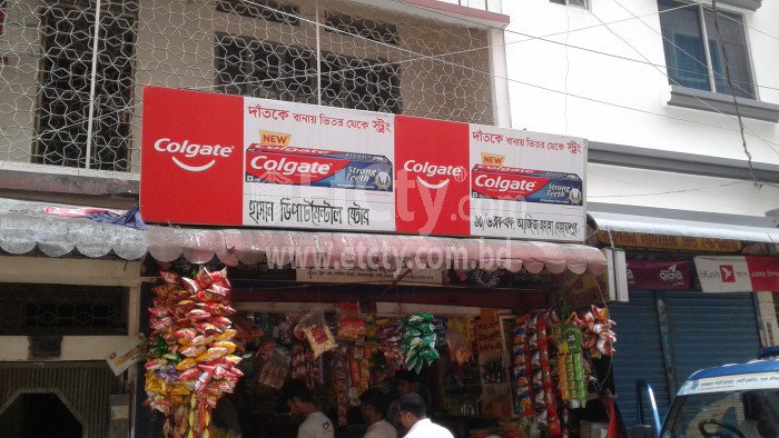 Hasan Departmental Store