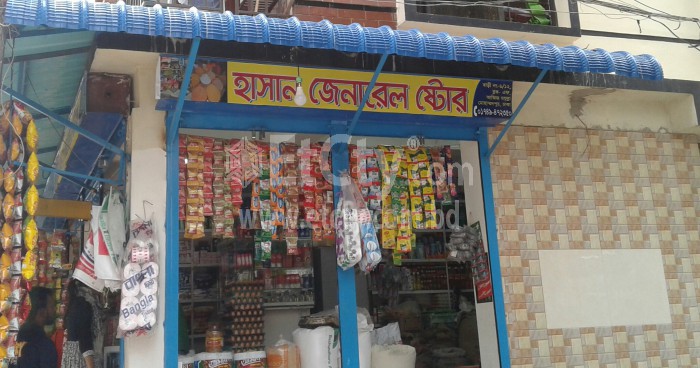 Hasan General Store
