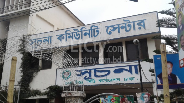 Suchana Community Center