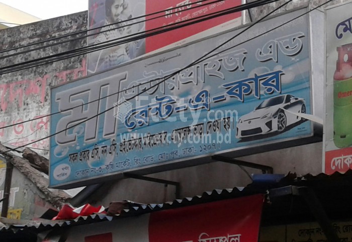 Ma Rent A car