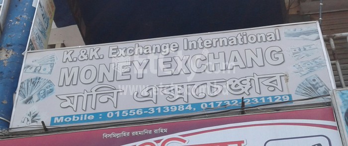 Money Exchang