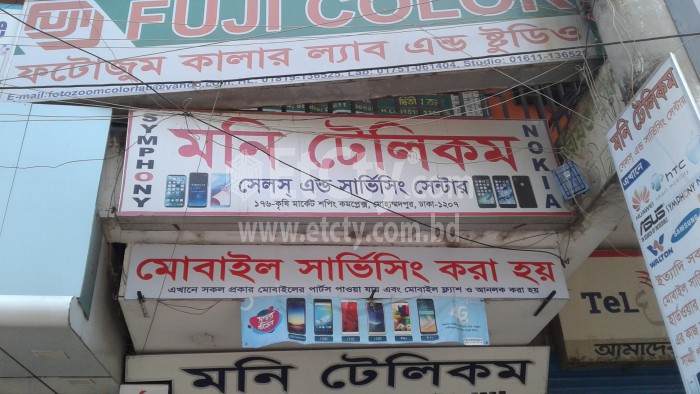 Moni Telecom