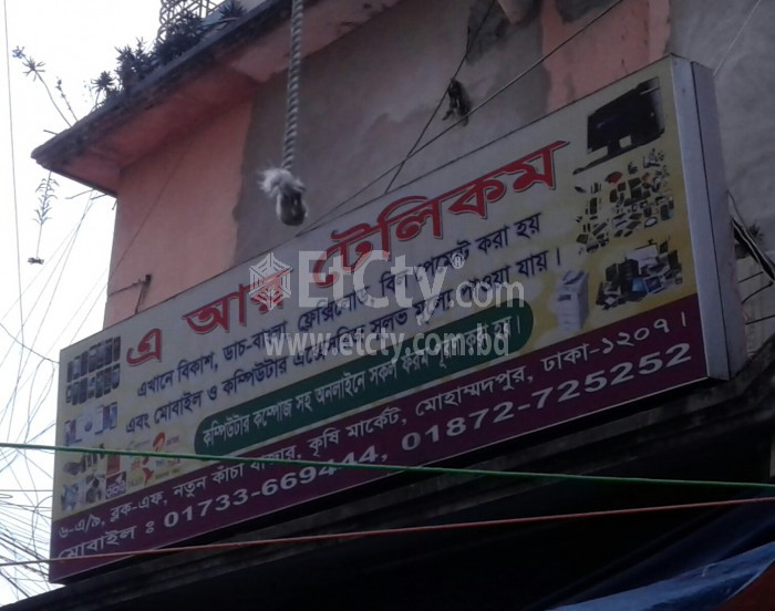 A R Telecom