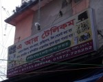 A R Telecom
