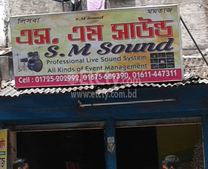 S M Sound